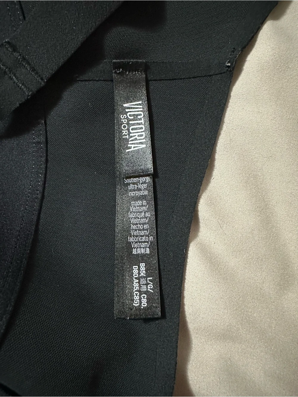 VS Sport Athletic Bra - Picture 4 of 4